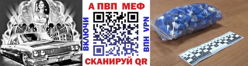 Alpha PVP СК  Купить закладки  Старая Русса 