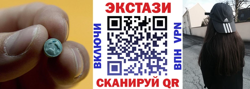 ЭКСТАЗИ 99%  Купить где  Старая Русса 