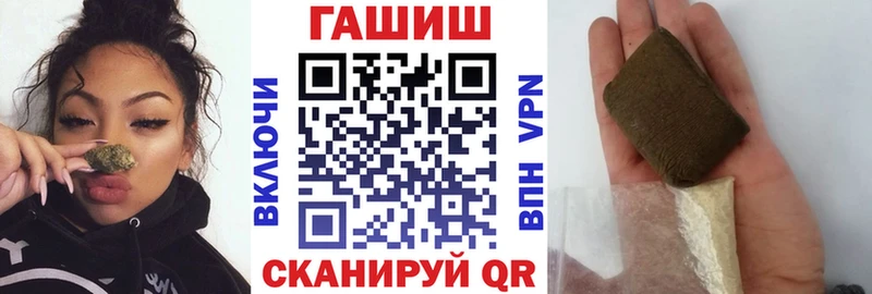 ГАШ Изолятор  Купить закладки  Старая Русса 