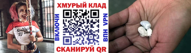 Героин афганец  Купить  Старая Русса 