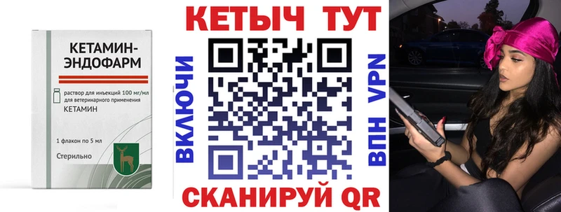 Купить закладки  Старая Русса  Кетамин ketamine 