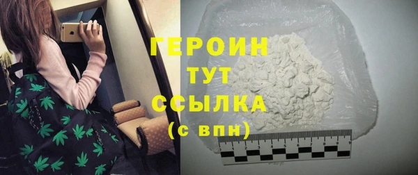 марихуана Киренск