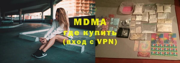 соль курить ск Киреевск