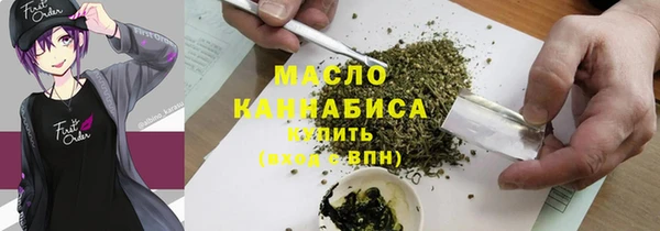 марихуана Киренск