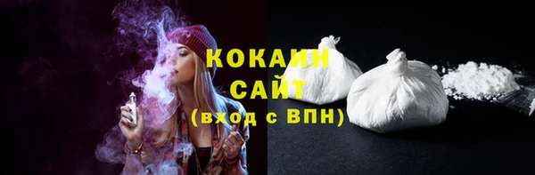 соль курить ск Киреевск