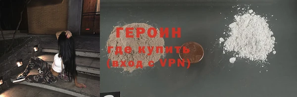 соль курить ск Киреевск