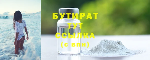 соль курить ск Киреевск