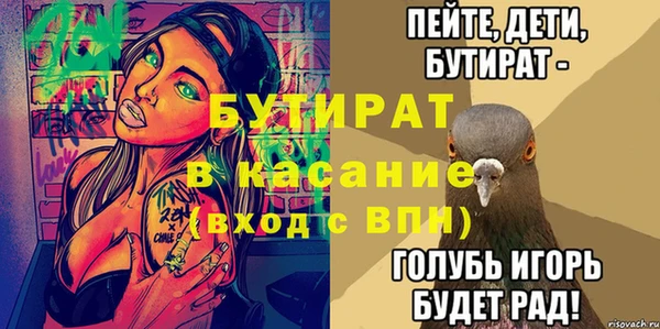 соль курить ск Киреевск