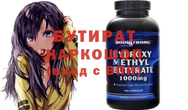 соль курить ск Киреевск