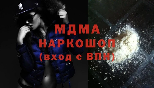 марихуана Киренск