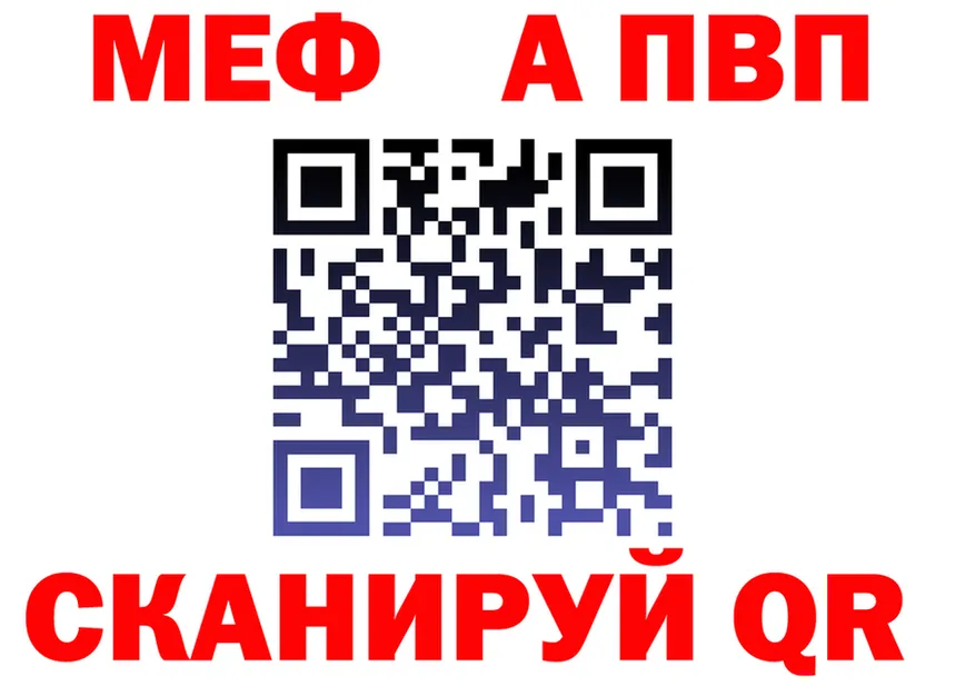 МЕФ 4 MMC ссылка это mega Старая Русса