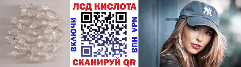 Купить  Старая Русса  ЛСД экстази ecstasy 