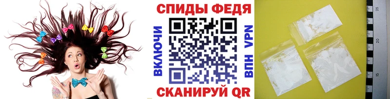 Метамфетамин Декстрометамфетамин 99.9% Купить где Старая Русса