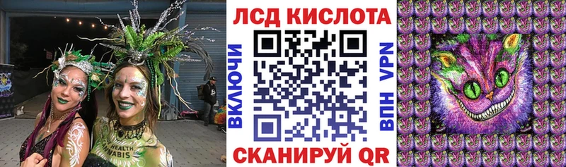 Марки 25I-NBOMe 1500мкг  Купить где  Старая Русса 