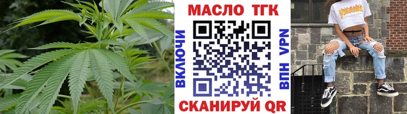 Дистиллят ТГК гашишное масло  Купить  Старая Русса 
