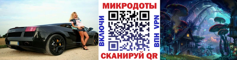 Галлюциногенные грибы мухоморы  Купить закладки  Старая Русса 