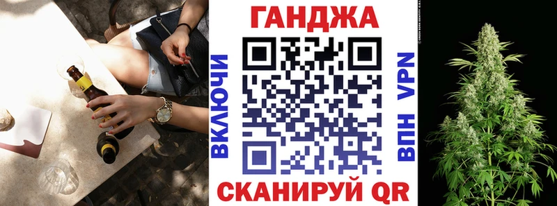 Купить закладки  Старая Русса  Шишки марихуана семена 